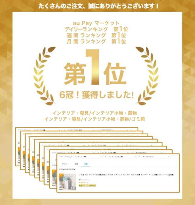 ＼新色追加／ ゴミ箱 自動開閉 センサー 45L 48L タッチレス 密閉 ステンレス ペット対策 自動開閉ゴミ箱 非接触 フタ付き キッチン ダストボックス おしゃれ WEIMALL 送料無料_2