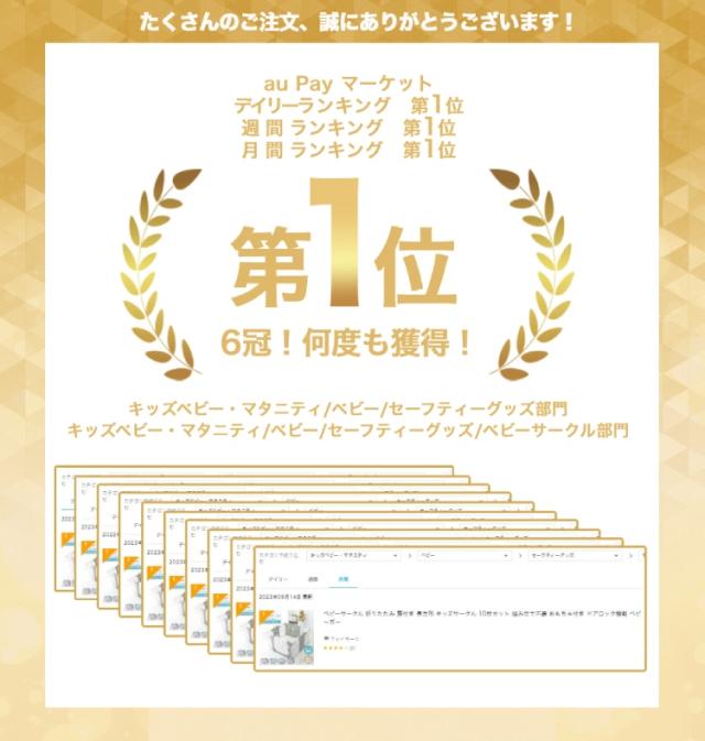ベビーサークル 扉付き 10枚セット ドアロック おもちゃパネル付 組み立て不要 サイズ展開 プレイヤード 赤ちゃん 安全 柵 室内遊び 折りたたみ 軽量 出産準備 育児 WEIMALL 送料無料_1