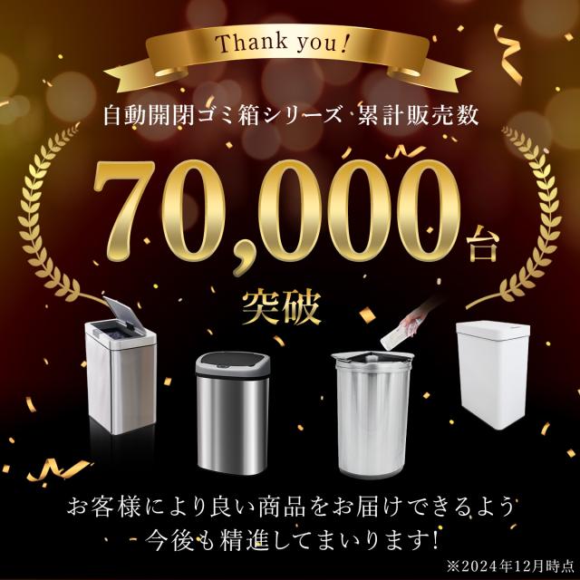＼新色追加／ ゴミ箱 自動開閉 センサー 45L 48L タッチレス 密閉 ステンレス ペット対策 自動開閉ゴミ箱 非接触 フタ付き キッチン ダストボックス おしゃれ WEIMALL 送料無料_1