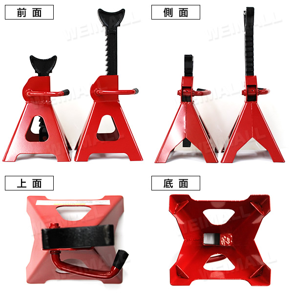 累計100万台突破 2基セット ジャッキスタンド 3t 馬ジャッキ リジットラック ラチェット式 タイヤ交換 車体アップ ジャッキ スタンド 車ジャッキ 車 自動車 固定 修理 タイヤ 交換 メンテナンス ジャッキアップの通販は - WEIMALL au PAY