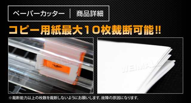 裁断機 ペーパーカッター A4 ロータリー 小型 スライドカッター ディスクカッター オフィス 事務用品の通販はau PAY マーケット -  ウェイモール