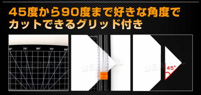 裁断機 ペーパーカッター A4 ロータリー 小型 スライドカッター ディスクカッター オフィス 事務用品の通販はau PAY マーケット -  ウェイモール