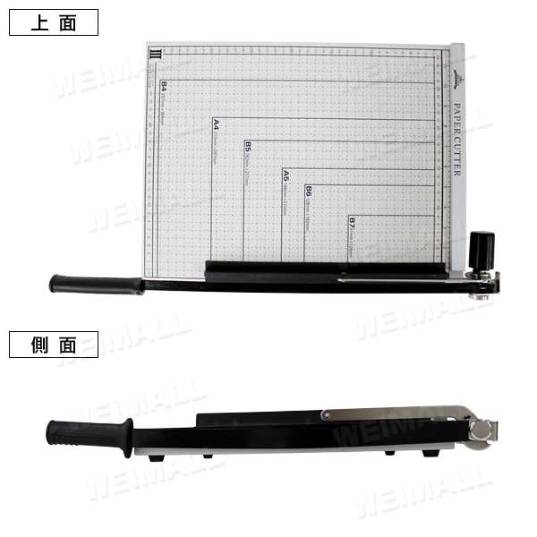 ペーパーカッター B4 裁断機 業務用 B4 A4 B5 A5 B6 B7 サイズ対応 手動裁断器 断裁機 目盛り付き 紙 裁断カッター 事務用品  オフィス用の通販はau PAY マーケット - ウェイモール