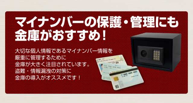 金庫 家庭用 テンキー 鍵付き おしゃれ Mサイズ 防犯 電子金庫 家庭用金庫 セキュリティー 鍵 暗証番号 防犯金庫 保管庫 防犯グッズ  盗の通販はau PAY マーケット - ウェイモール | au PAY マーケット－通販サイト