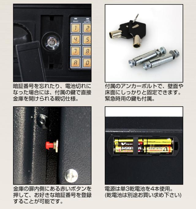 在庫処分特価】 金庫 家庭用 テンキー 鍵付き おしゃれ Mサイズ 防犯