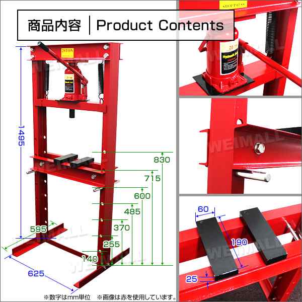 油圧プレス t プレス 門型プレス機 ショッププレス 油圧工具 手動 油圧 ブラック 黒の通販はau Pay マーケット ウェイモール