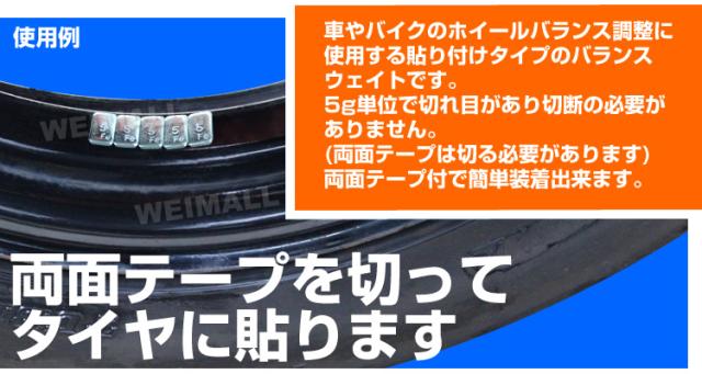 バランスウエイト　5gx12個　6kx16箱　大特価　(ジャンク) バランスウエイト 5gx12個 6kx16箱 大特価 (ジャンク) - メルカリ