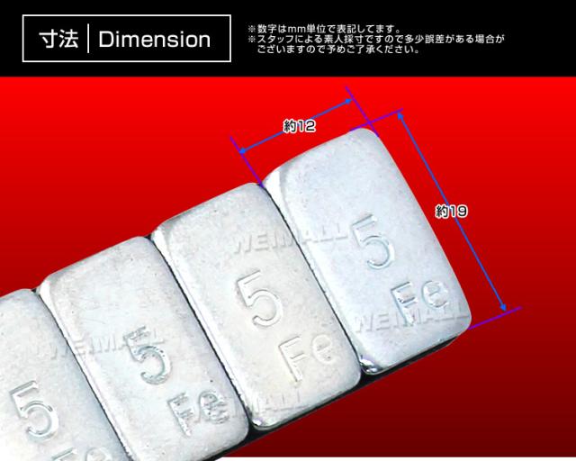 バランスウエイト 5g刻み 1.5kg ホイールバランスウエイト 鉄 強力