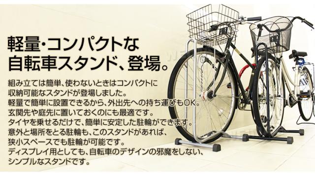 【送料無料】激レアused自転車スタンド GORIX 【送料無料】ゴリックス 自転車スタンド センタースタンド