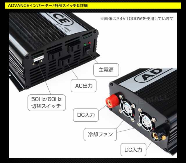 送料無料 インバーター 12v 100v カーインバーター Dc Acインバーター 定格1500w 最大3000w Dc12v 100v 疑似正弦波 矩形波 非常の通販はau Pay マーケット ウェイモール 限定 Bigsaleクーポン配布中