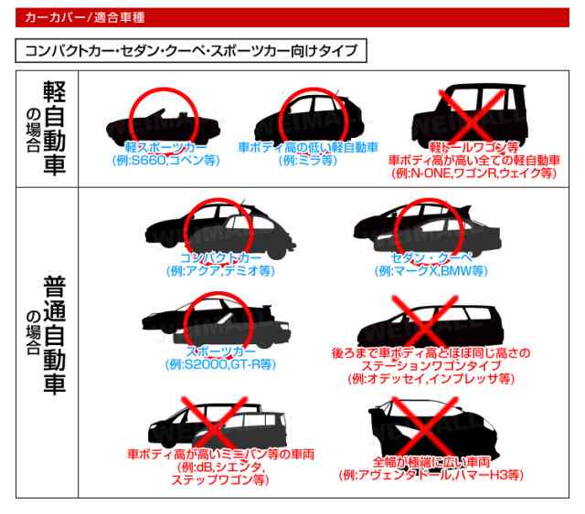 マークX ボディカバー カーカバー