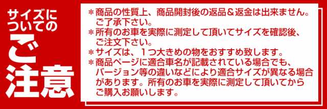 車カバー カーカバー ボディーカバー ボディカバー 車体カバー Sサイズ キズがつかない裏生地 強風防止ワンタッチベルト付き 車 カバー の通販はau  PAY マーケット - ウェイモール