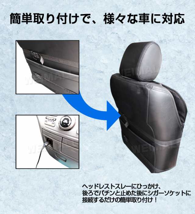 送料無料 クールシート ドライブシート クールエアーカーシート 送風ファン搭載 Dc12v 冷却マットの通販はau Pay マーケット ウェイモール