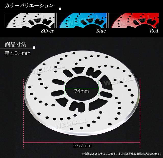 ディスクブレーキ カバー 4枚セット シルバー ディスクブレーキ
