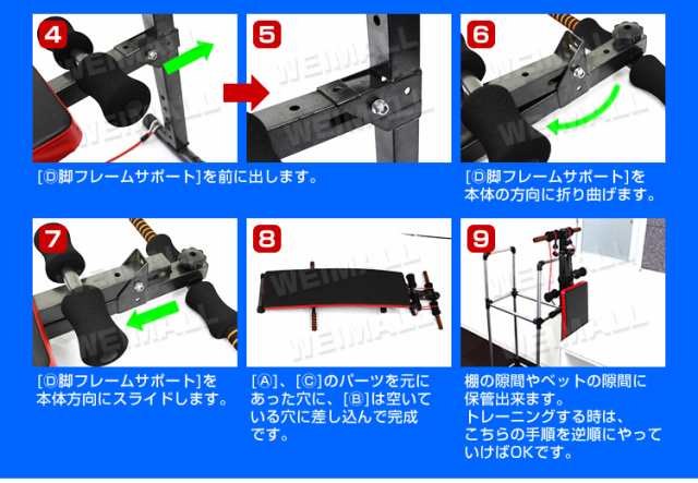 腹筋台 腹筋ベンチ 腹筋マシン シットアップベンチ カーブ型 腹筋 ベンチ 背筋 腕立て用 筋トレ マシン 折りたたみ式 腹筋マシーン  自宅の通販はau PAY マーケット - ウェイモール