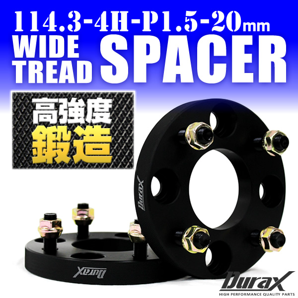 ワイドトレッドスペーサー Durax PCD114.3-4H-M12×P1.5-20mm ブラック 黒の通販は 4,745円