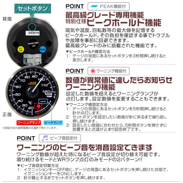 油圧計 60mm 60Φ プレミアムシリーズ オートゲージ 2色バックライト 車 