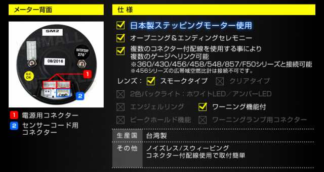 オートゲージ 水温計 60mm 60Φ 車 メーター 追加メーター 後付け Autogauge 日本製ステッピングモーター スモークレンズ  ワーニング機能の通販はau PAY マーケット ウェイモール au PAY マーケット－通販サイト