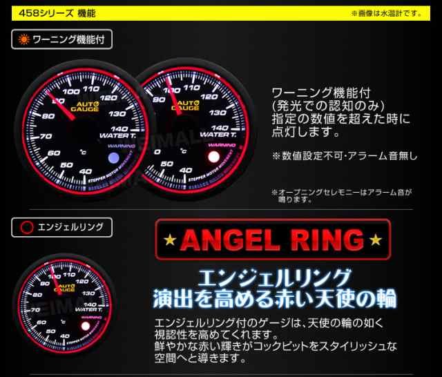 油圧計 オートゲージ 車 60mm 60Φ 精度誤差約±1％！ メーター スモーク ...