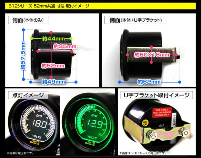 日本製モーター仕様 新オートゲージ 空燃比計 52mm 追加メーター クリアレンズ ワーニング ピーク機能 計器 白/赤点灯 [355]