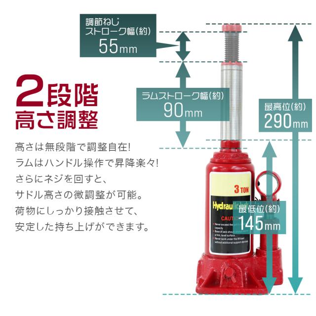 【決まりました】油圧ジャッキ　3t マサダ 爪付油圧ジャッキ(リターンスプリング無しタイプ) MHC-3T