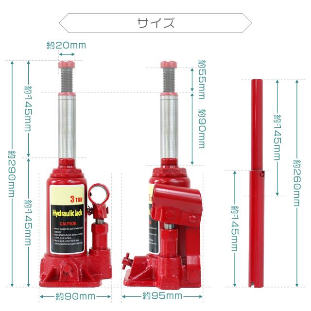 【決まりました】油圧ジャッキ　3t ee359-3t-1.jpg