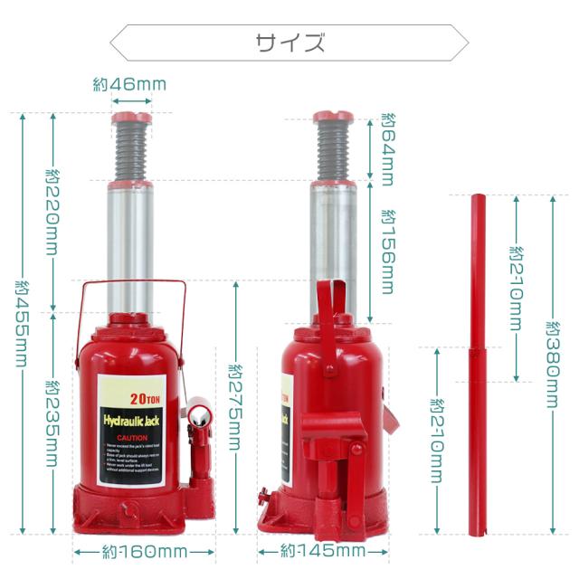 累計100万台突破／ ダルマジャッキ 油圧ジャッキ 20t ジャッキ 油圧 