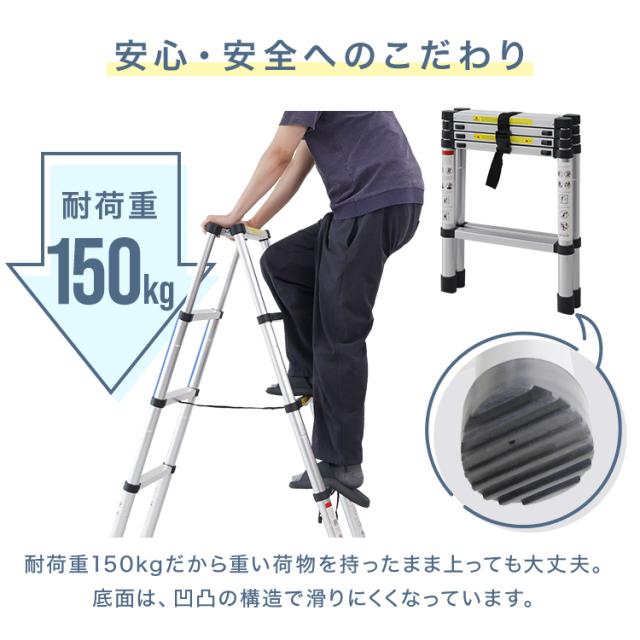 はしご 伸縮 脚立 アルミ ハシゴ 伸縮はしご 1.37m 折りたたみ アルミ 