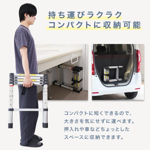 アルミはしご 梯子 伸縮 はしご 伸縮 脚立 アルミ ハシゴ 伸縮はしご 1 37m 折りたたみ アルミはしご 梯子 足場 踏み台 踏台 安全ロック付き 掃除 雪おろし ガーデニング 洗車 送料無料の通販は - ウェイモール 通販サイト