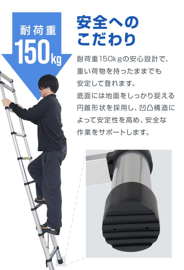 購入決まりました はしご 伸縮 3.8m 折りたたみ 150kg家庭用 業務用 