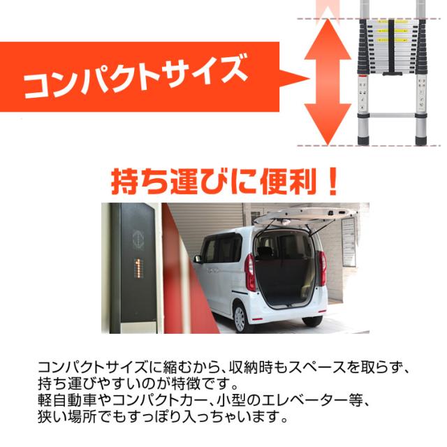 アルミ製　伸縮はしご3.8m。 kt-zkshop_zk096