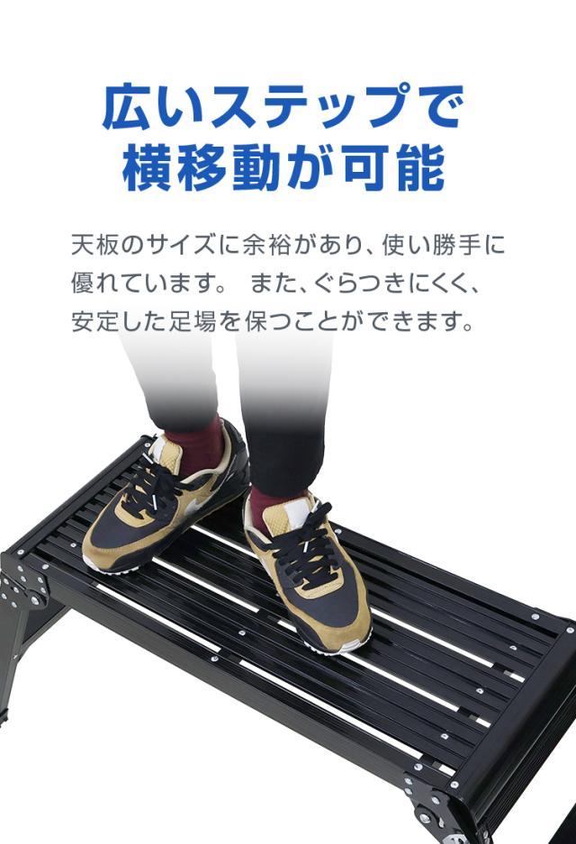 洗車台 脚立 アルミ 踏み台 折りたたみ式 50cm 折り畳み 折畳