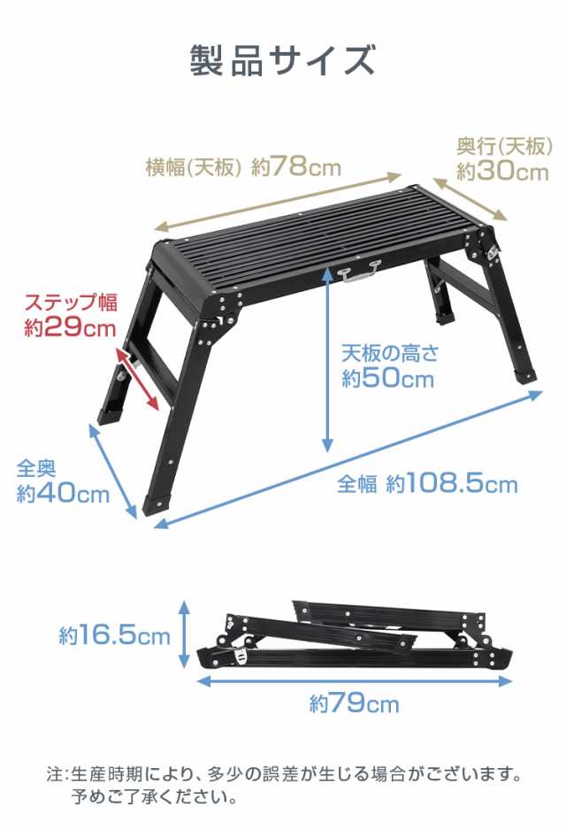 洗車台 アルミ 踏み台 脚立 折りたたみ ステップ台 足場 作業台 軽量 2段 耐荷重150kg 滑り止め はしご ハシゴ 梯子 大掃除 雪かき  引っ越し 日曜大工 アルミ製 安全ロック付き 足場 洗車 掃除 送料無料の通販はau PAY マーケット - CLASSORT/クラソート | au  PAY