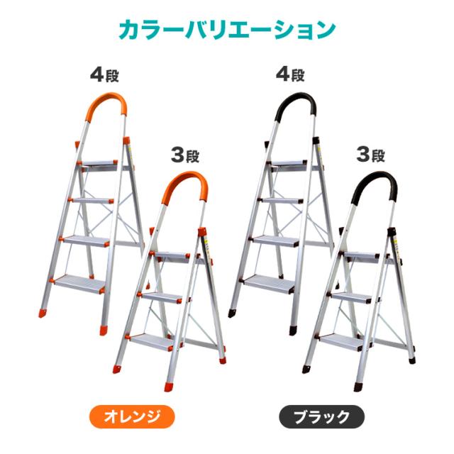 ステップ 脚立 3段 幅410mm 3個セット 折りたたみ式 スチール キッチン 台所 リビング ダイニング |b04 ステップ 脚立 3段 幅410mm 3個セット 折りたたみ式 スチール キッチン