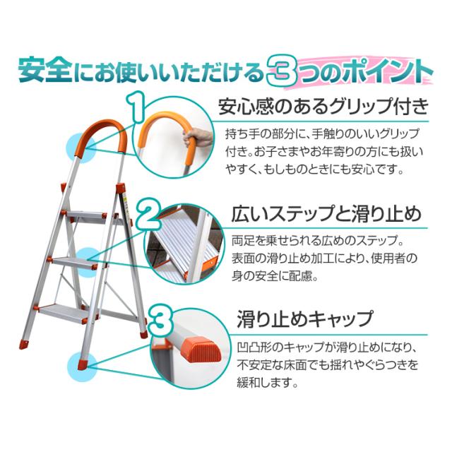 脚立 4段 アルミ 踏み台 折りたたみ 台 ステップ台 折り畳み