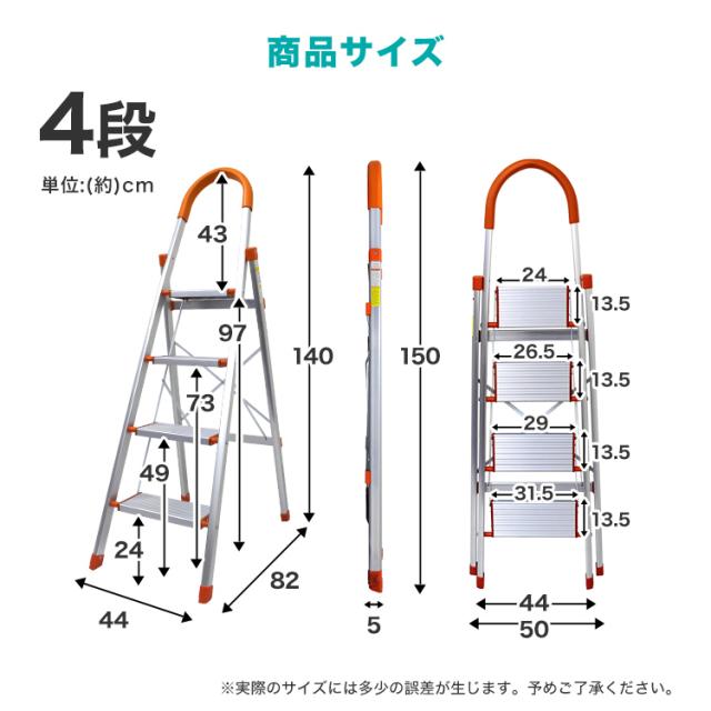 おしゃれ軽量折りたたみ脚立 持ち手付きステップ台踏み台ステップラダー(4段） 脚立 4段 アルミ 踏み台 折りたたみ 台 ステップ台 折り畳み