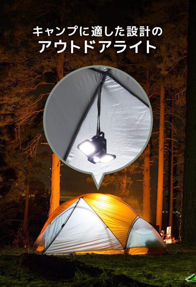 LEDライト 3面 2個セット 充電式 懐中電灯 小型 防水 COBライト 強力