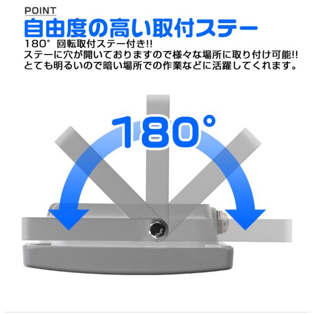 【8個セット】LED 投光器 200W LED投光器 昼光色 電球色 IP65 広角120度 ledライト LED投光機 看板灯 集魚灯 作業灯 舞台照明 屋内 屋外 照明 ポータブル投光器 防水加工 ACコード付