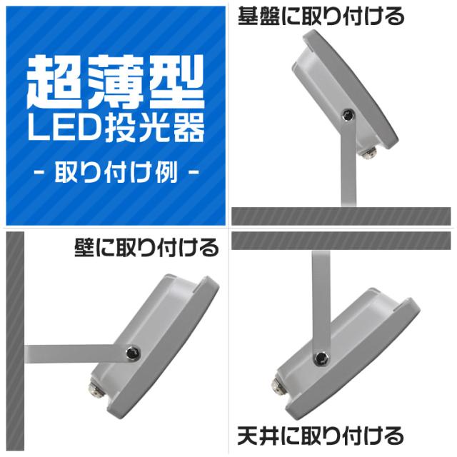 【8個セット】LED 投光器 200W LED投光器 昼光色 電球色 IP65 広角120度 ledライト LED投光機 看板灯 集魚灯 作業灯 舞台照明 屋内 屋外 照明 ポータブル投光器 防水加工 ACコード付