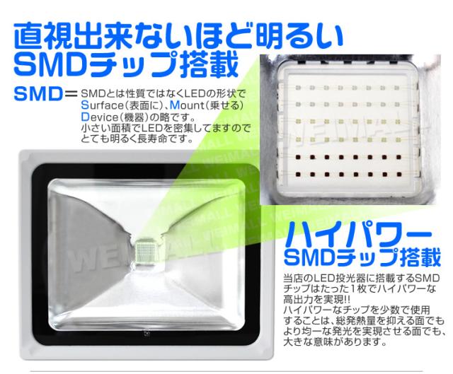 4個セット】 LED 投光器 50W イルミネーション LED投光器 RGB 16色点灯