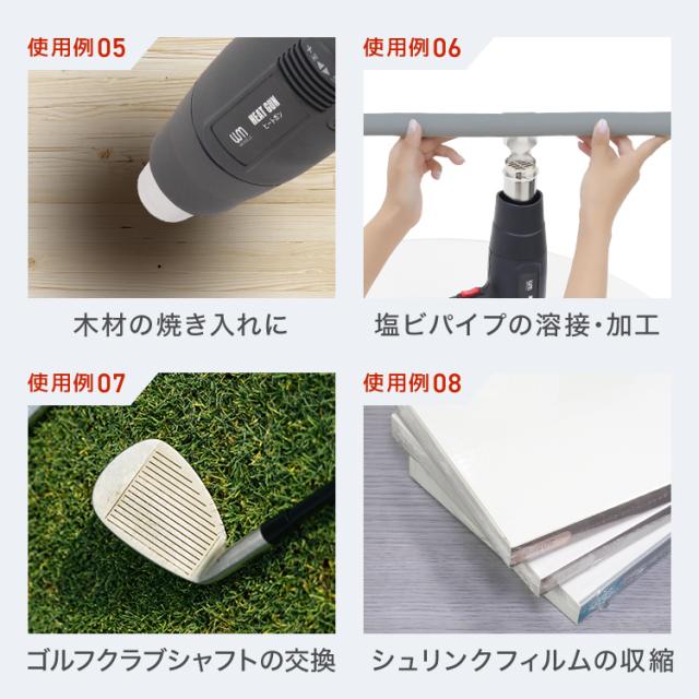 ヒートガン ホットガン 無段階 温度調整 機能付き 2段階風量切替 最大
