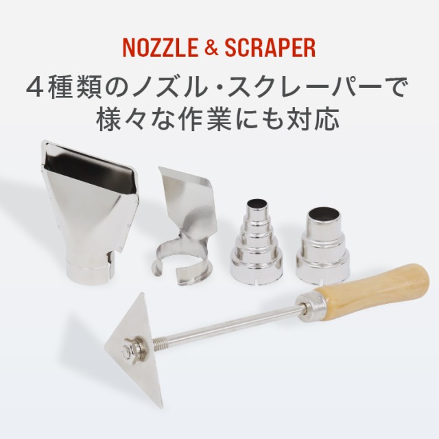 ヒートガン ホットガン 無段階 温度調整 機能付き 2段階風量切替