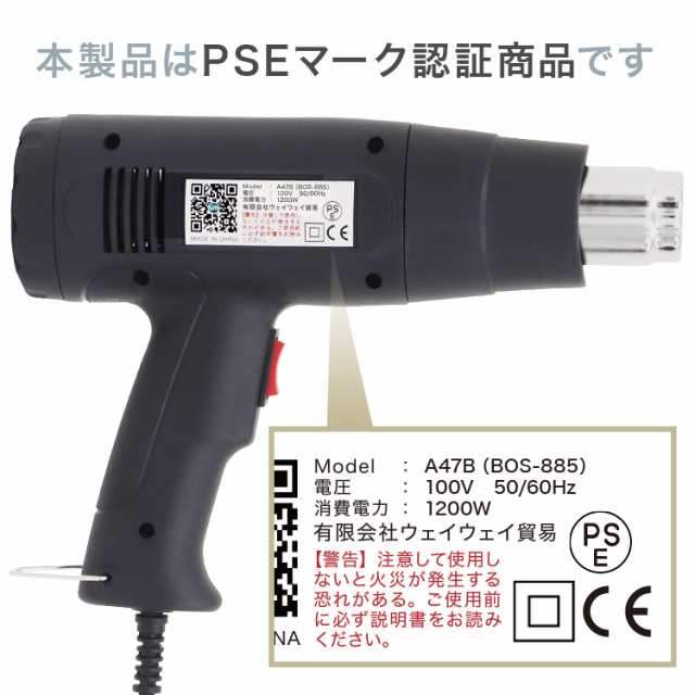 ヒートガン ホットガン 温度調整 機能付き 2段階風量切替 最大温度600℃ 最大風量500L/分 4種類アタッチメント付き ノズル スクレーパー  の通販はau PAY マーケット - ウェイモール | au PAY マーケット－通販サイト