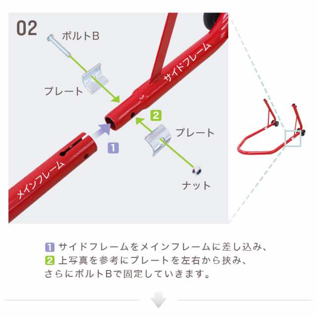 バイクスタンド フロント メンテナンススタンド バイク スタンド
