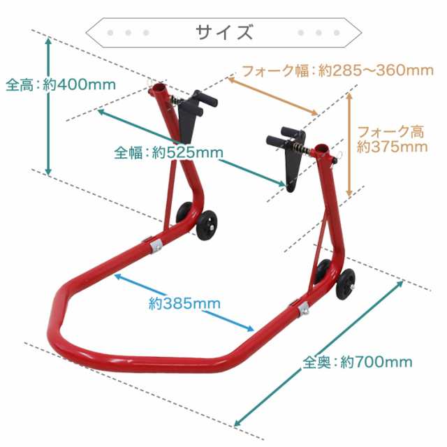 まちゅーさん専用】バイク用メンテナンススタンド - メンテナンス