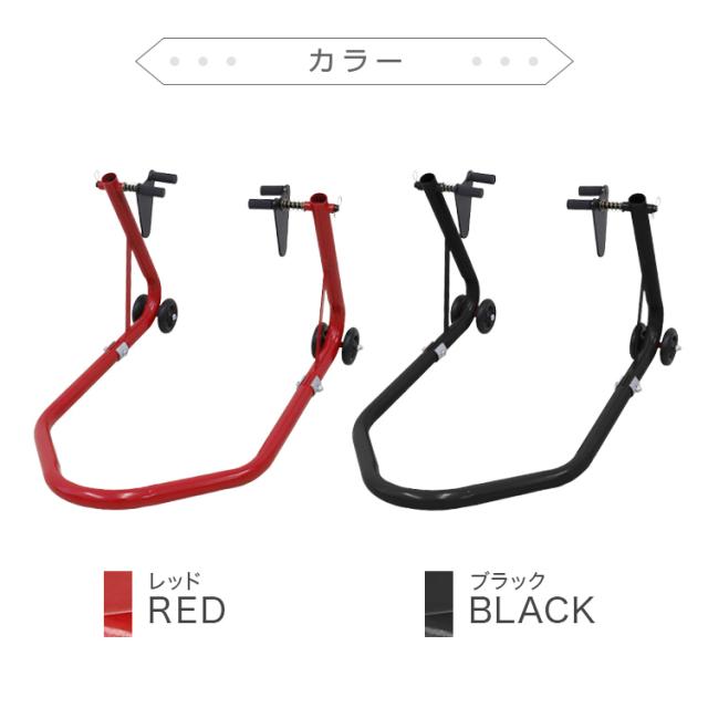 バイクスタンド フロント メンテナンススタンド バイク スタンド