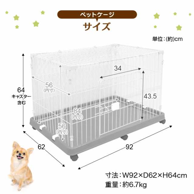 ペットケージ ケージ 犬 ゲージ サークル 犬ゲージ 犬 サークル ケージ