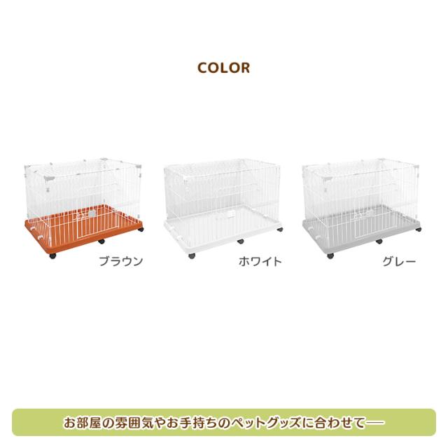 ペットケージ ケージ ワイドタイプ 犬 ゲージ キャスター付き サークル 犬ゲージ ハウス 小屋 ペット 小型犬 中型犬 猫 ネコ ねこ サークルケージ キャットケージ キャスター 室内 室内用 小動物 犬小屋 猫小屋 送料無料_7