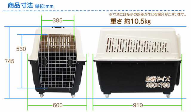 送料無料 ペット キャリー 犬用 大型犬 キャリーバッグ キャスター付き ペットキャリー キャリーケージ ペット 移動 旅行 旅行バッの通販はau Pay マーケット ウェイモール