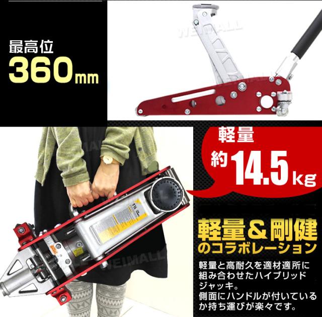 ＼累計100万台突破／ ガレージジャッキ 低床 フロアジャッキ 1.5t ジャッキ 車 最高位360mm 最低位85mm 油圧 アルミ ローダンウンジャッキ 油圧ジャッキ 低床ジャッキ デュアルポンプ式 軽量 ローダウン ジャッキアップ タイヤ交換 オイル交換 タイヤチェーン_4